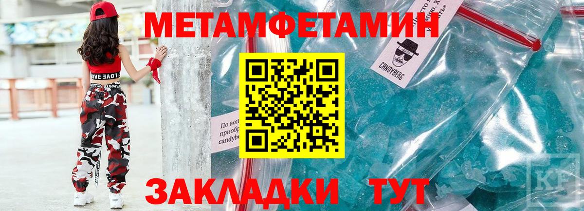 Амфетамин  Вход с VPN  Шелехов  Амфетамин 98% 