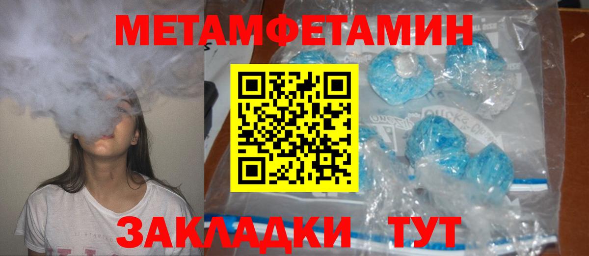 Амфетамин VHQ Шелехов