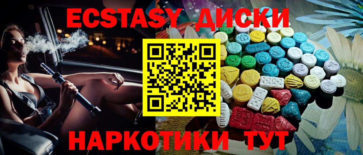 MDMA Шелехов