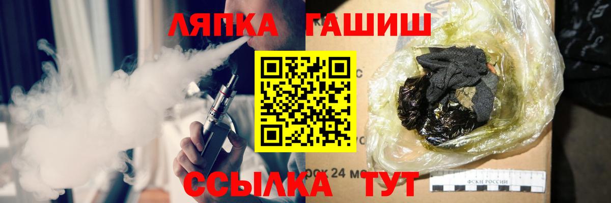 ГАШ AMNESIA HAZE Шелехов