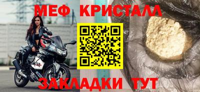 COCAINE Рыбинск
