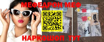 COCAINE Рыбинск