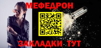 МДМА Рязань