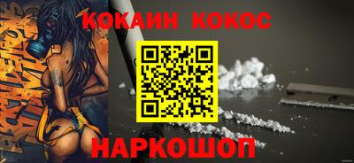 мескалин Северобайкальск