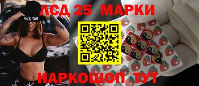 трава Рузаевка