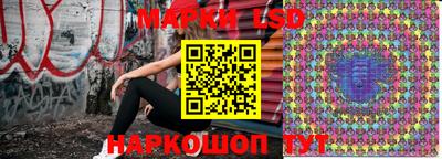 трава Рузаевка