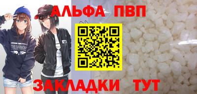 трава Рузаевка