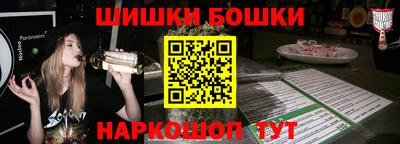 COCAINE Рыбинск