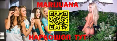 трава Рузаевка
