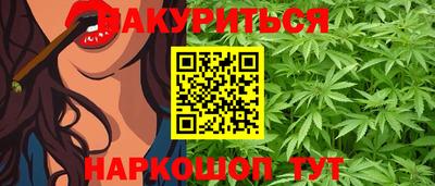 трава Рузаевка