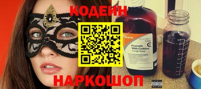 МДМА Рязань