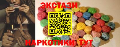 трава Рузаевка