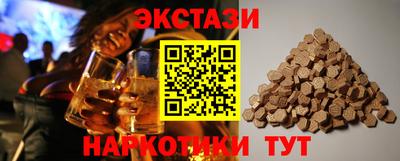 трава Рузаевка
