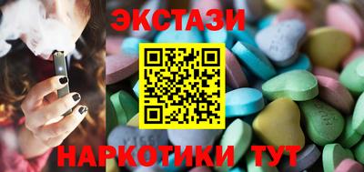 трава Рузаевка