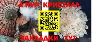 трава Рузаевка