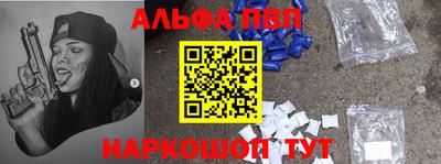 трава Рузаевка