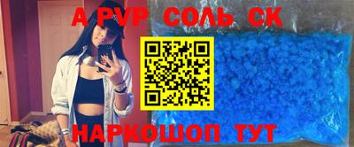 МДМА Рязань