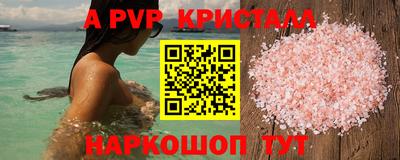 МДМА Рязань