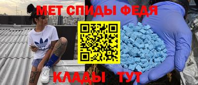 МДМА Рязань