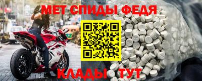 трава Рузаевка