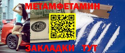 COCAINE Рыбинск