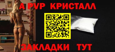 трава Рузаевка