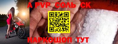 COCAINE Рыбинск