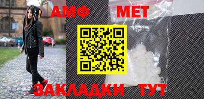 МДМА Рязань