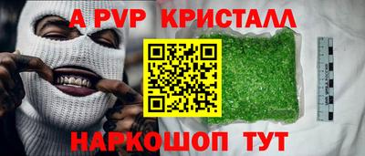 МДМА Рязань