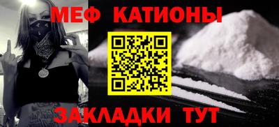 трава Рузаевка