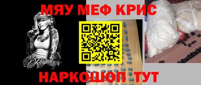 COCAINE Рыбинск