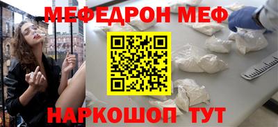 COCAINE Рыбинск