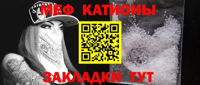 COCAINE Рыбинск