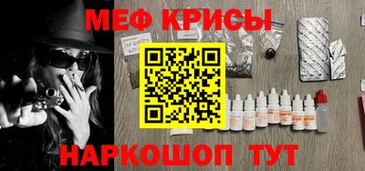 МДМА Рязань