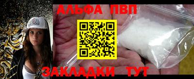 винт Севастополь