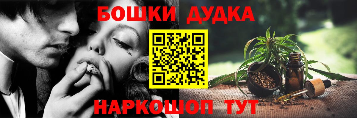 Бошки марихуана ГИДРОПОН  Канабис тримм  Бошки марихуана план  Вход с VPN  Шелехов 